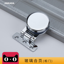 Frameless glass door hinge Wine cabinet hinge Display cabinet hinge Round door clip hinge Cabinet glass door clip