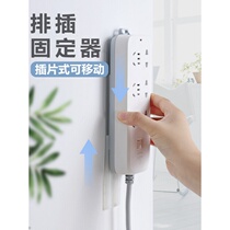 Row insert holder no trace-free hole plug-in drag line Board wall patch panel wall stick Wall stick wall socket buckle