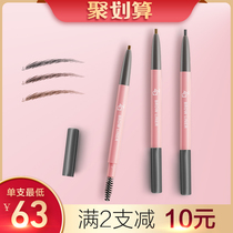 Shiseido Za Soft core Eyebrow Pencil Natural Ashy brown Khaki Novice Beginner Jirui flagship store official website