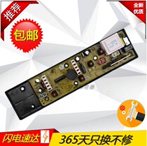 Gider washing machine computer XQB50-8186 XQB50-8186 CJ11210510 NCXQ-8198 0510 NCXQ-8198 new