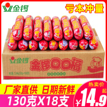 Jinluo ham sausage thick Box 130g * 18 sausages oversized ready-to-eat starch sausage fried mouth