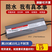 LED ultra-thin waterproof switching power supply ground lamp luminous character light box lamp with DC transformer HH-24V350W