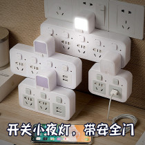 Home wireless socket converter plug one-turn multi-function USB power plug row plug board with switch night light