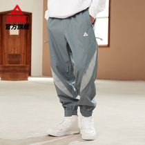 Peak pants mens autumn thin sweatpants 2021 Autumn New toe closure casual breathable personality trousers