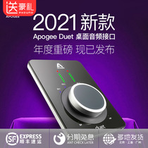  (Char Siu Network)Apogee Duet3 sound card desktop audio interface decoder 2021 new