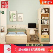 Youth and childrens room bed full set furniture male and girl tatami single bed wardrobe desk integrated matching