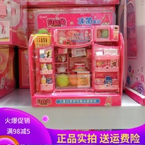 Beth Rabbit Emulation Fridge Suit Shopping Basket Double Door Cake Girl Scene Puzzle Children Over Home Toys