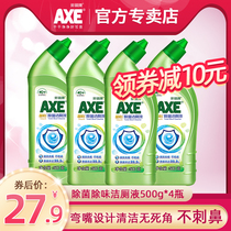 axe axe brand toilet cleaning liquid fragrance bathroom toilet cleaning spirit toilet deodorant descaling and sterilization family pack 500g*4