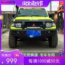 Cheetah black King Kong modified front bar Pajero V31V32V33V45 special front bar bumper off-road competition bar