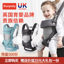 San Beqi baby baby strap Front hold back multi-functional four seasons universal back baby hug baby artifact