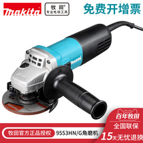 Makita Makita angle grinder 9553HN angle grinder 9553HNG high power hand-held grinding and polishing machine