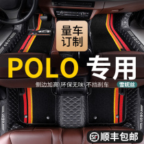 Volkswagen polo fully surrounded car floor mat Car special hatchback 21 2016 car floor mat silk ring car mat