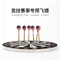 Creative wall household adult flying standard professional anti-drop suit Sports dartboard Interactive double-sided childrens target plate entertainment