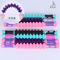 MSS yoga roller Muscle relaxation multifunctional bendable fascia stick Massage stick Plum blossom concave and convex pilates