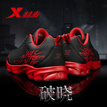 Special step mens shoes autumn and winter 2021 new waterproof leather sneakers mens shock-absorbing running shoes students flying casual shoes