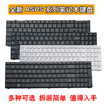 Asus A52J A53S K52J K53S N53S N61 K52D X53S N53 X55V X54H keyboard