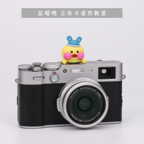 Blue Hat Duck Hot Boots Cover Creative Three-dimensional Cartoon Camera Cute Decoration Universal Dust Cap