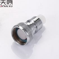 Automatic washing machine special faucet nozzle Snap-on 4-point angle valve outlet nozzle All copper automatic water stop joint