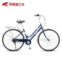 Bunde Foxda womens new ride-on-speed ultra-light low span to work with BATTLE bike