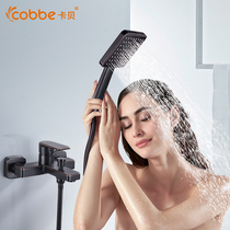 Kabe black shower set Bathroom household European bath hand-held concealed simple bathroom shower head