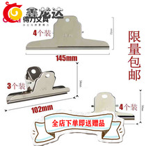 Xians right-hand 9531 metal mountain shaped iron ticket clip 9533 drawing large and small number clip Finance drawing board 95