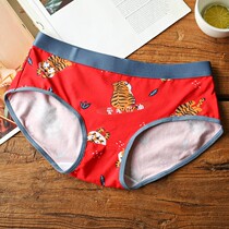 2 Article Tiger Red Year wedding panties girls mo dai er mian Ms. triangle ku tou Tiger gift