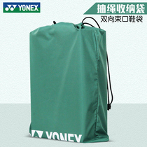 Yonex Shoe Bag Storage Bag BAG812CR