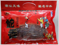 3 Packs of Guangdong Chaoshan Special production Fragrant Sand Daddy Pork Candied Pork Candied Pork Candied Pork Dried Snack
