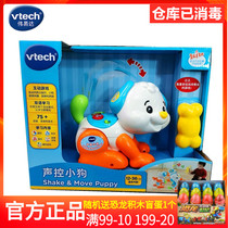 Genuine Vida interactive voice control puppy dancing dog children simulation animal electric puppy toy