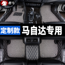 Car full surround applicable Mazda cx4 foot pad Atez 6 Horse 2 old 3 Angkera Classic special carpet