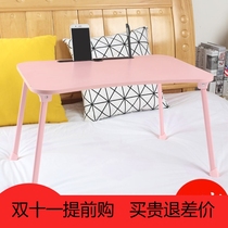 High bed desk laptop desk small table lazy folding table simple home dormitory students make table