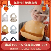 Danish Mushie rice pocket safe silicone baby eating waterproof baby food supplementary bib anti-dirty feeding artifact