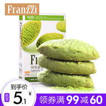 (99 minus 60 yuan)Faritz 102g chocolate chip cookies small cookies Snack gift package combination whole box mix