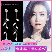 Stud earrings womens sterling silver temperament Korean personality long crystal tassel drop earrings cold wind no ear pierced earrings ear clip tide