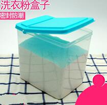 Washing powder box Dormitory small jar Small storage box Storage box Cleaning agent lotion plastic bottle washing dishes