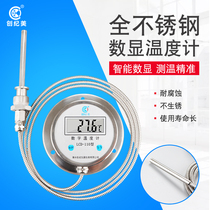 All stainless steel electronic digital thermometer high-precision water thermometer DTM491 industrial high temperature thermometer temperature measurement