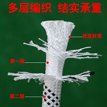High Altitude Exterior Wall Operation Special Polyester Hanging Board Rope Outdoor Washing Safety Sling Nylon Rope Wear-resistant Spiderman