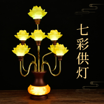 Household colorful led for Buddha lamp Lotus lamp Buddha supply lamp long Ming lamp Temple Buddha lamp front supply lamp Buddha equipment supplies