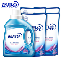 Blue Moon Clean Suit 2kg Bottled 4 Bags 1kg Home Stock Stocking