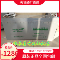 Xiamen Kehua battery 6-GFM-200 lead-acid maintenance-free 12V200AH DC screen UPS power supply