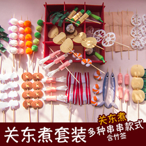 Handmade Diy Kindergarten Over Home Wine Emulation Barbecue Hemp Spicy Hot Pot String of incense Kanto cook emulation food