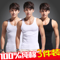 Mens vest two strength cotton two strands straddling white basket students hanging boast summer