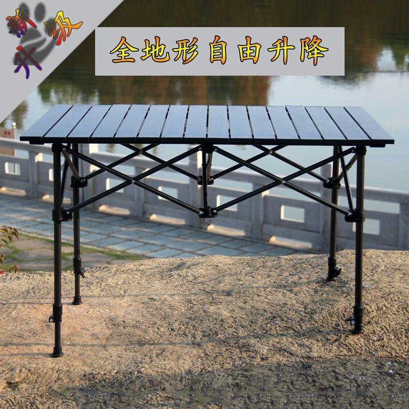 Outdoor equipment folding table portable aluminum alloy table picnic barbecue outdoor table stall table car table and chairs