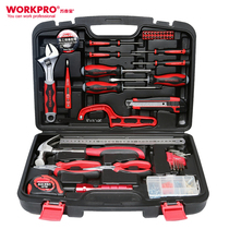 Wan Ke Bao W1150 multi-function household toolbox set of 50 sets of electrical woodworking hardware hand tools