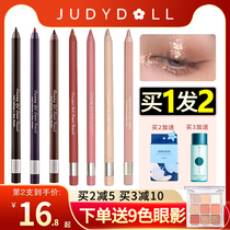 Judydoll Orange orange Silkworm Pens Unseasonated Waterproof New Shiny 06 Student Eye Line Gel Pen