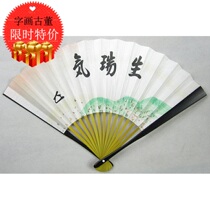 Japanese reflux and wind folding fan old objects paper hand-painted Ruiqi bamboo bone tea ceremony dancing kimono Japanese fan