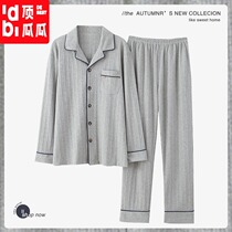 Top melon mens pajamas cotton spring and autumn long sleeve cardigan new autumn winter teenager simple home wear set