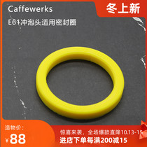 Aibao Semi-Automatic Coffee Machine Brewing seal rubber ring silicone Pegasus coffee machine sealing ring