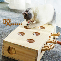 Net red cat playing gopher cat toy Self-hi solid wood cat ball Automatic cat artifact Pet toy supplies