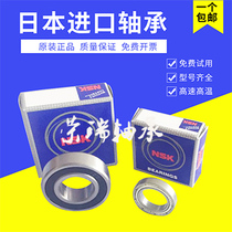 Imported high-speed miniature bearings 6700 6701 6702 6703 6704 6705 6706 6707ZZ